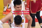 悟空体育-CBA赛场上球员技术不断提高，球队实力渐见雏形