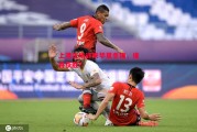 悟空体育官网-上港主场迎来华夏幸福，谁将获胜？
