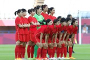 悟空体育官网-中国女足勇夺亚洲杯，成为赛场新王者！