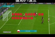 悟空体育官方网站-无惧强敌，百战百胜：欧洲杯预选赛场面火爆