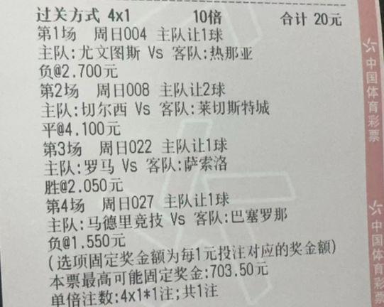 萨索洛豪情万丈，争取主场三分