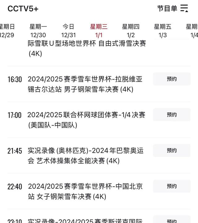浙江男篮豪取两连胜，稳定排名