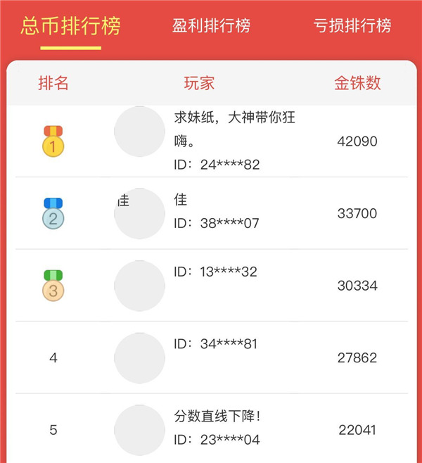 大比分将结果送上祝福，强势登陆不败