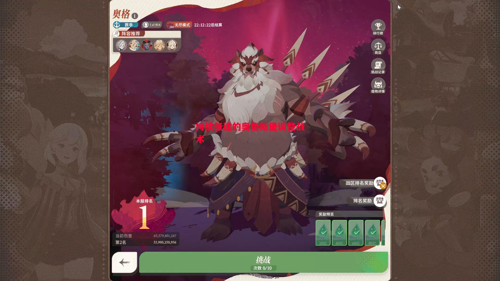 持续低迷的奥格斯堡调整战术