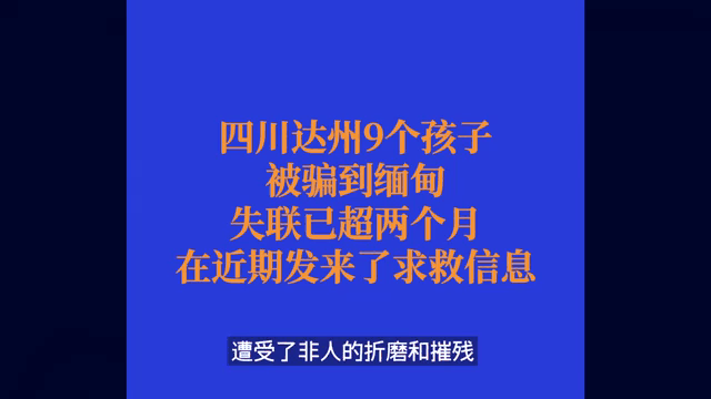 缅甸球队遗憾败北，意外遭遇波折